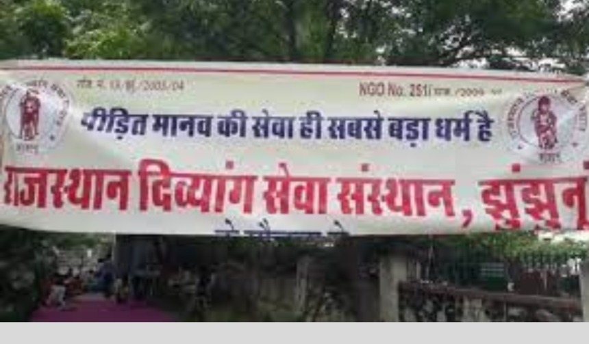 Disabled People Day के अवसर पर Awareness Program आयोजित 1 aaaaaa 2