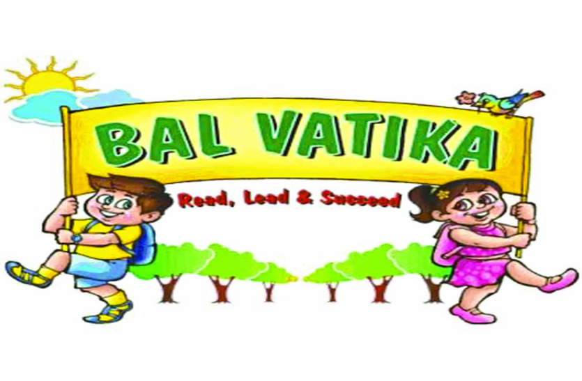 नन्हें हुनर की बगिया Bal Vatika का वार्षिकोत्सव कलरव-2023 सम्पन्न 3 Bal Vatika का वार्षिकोत्सव कलरव-2023