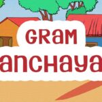Gram Panchayat का निरीक्षण किया