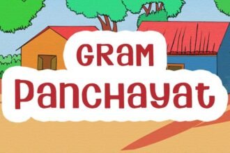 Gram Panchayat का निरीक्षण किया