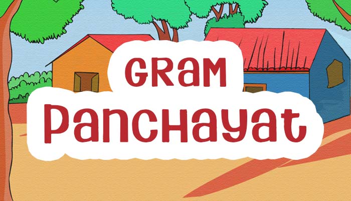 Gram Panchayat का निरीक्षण किया