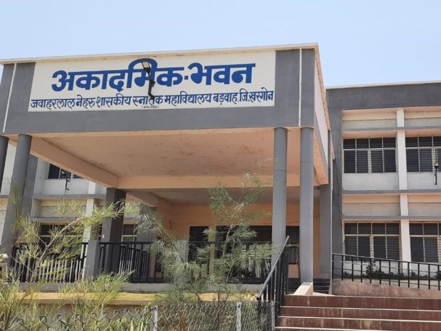 National Research Seminar का किया गया आयोजन 1 National Research Seminar का आयोजन