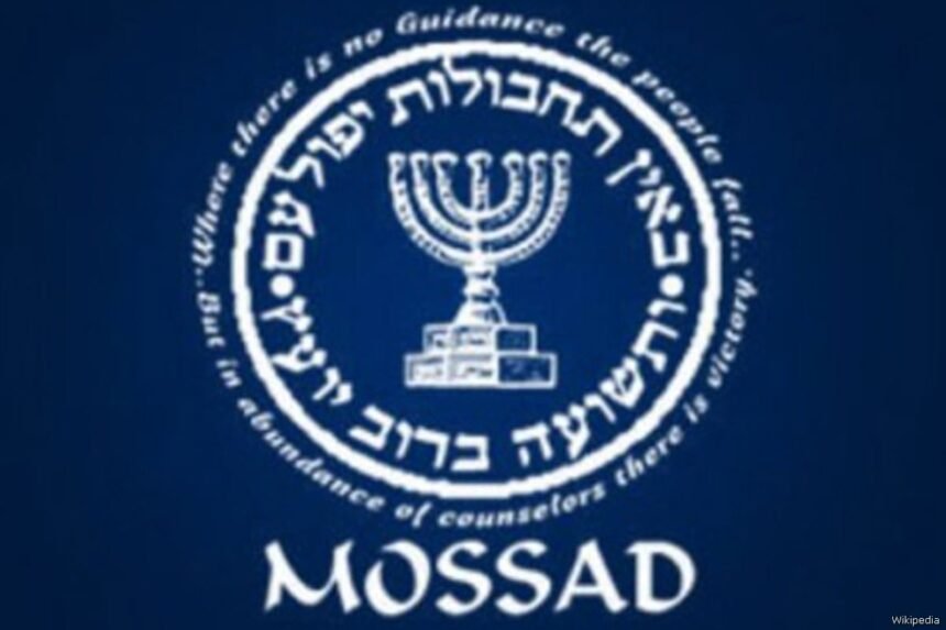 Mossad ने पहली बार छेड़ा महाभियान, इजरायली जनता के लिए बने ढाल 1 Mossad ने पहली बार छेड़ा महाभियान
