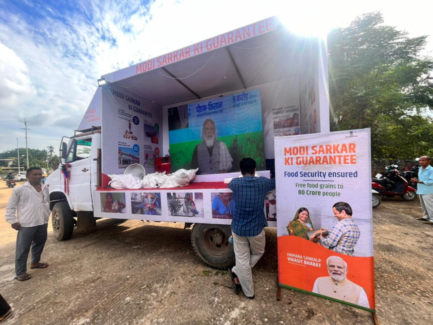 16 दिसम्बर से शुरू होगी 'विकसित भारत Sankalp Yatra' 1 विकसित भारत Sankalp Yatra का आयोजन