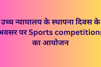 Sports competitions