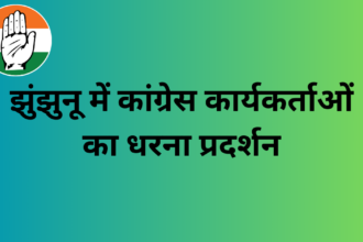 MP suspension strike