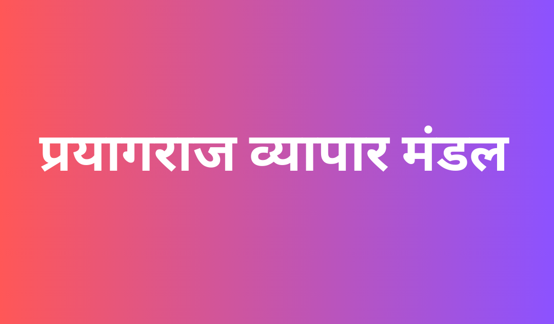 Kundan Jewelers Shop