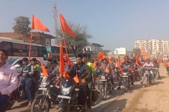 Bhagwa Bike Rally का आयोजन