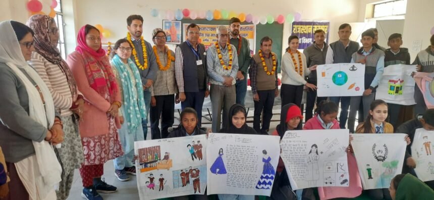 Career Day पर विद्यार्थियों को दी जानकारी