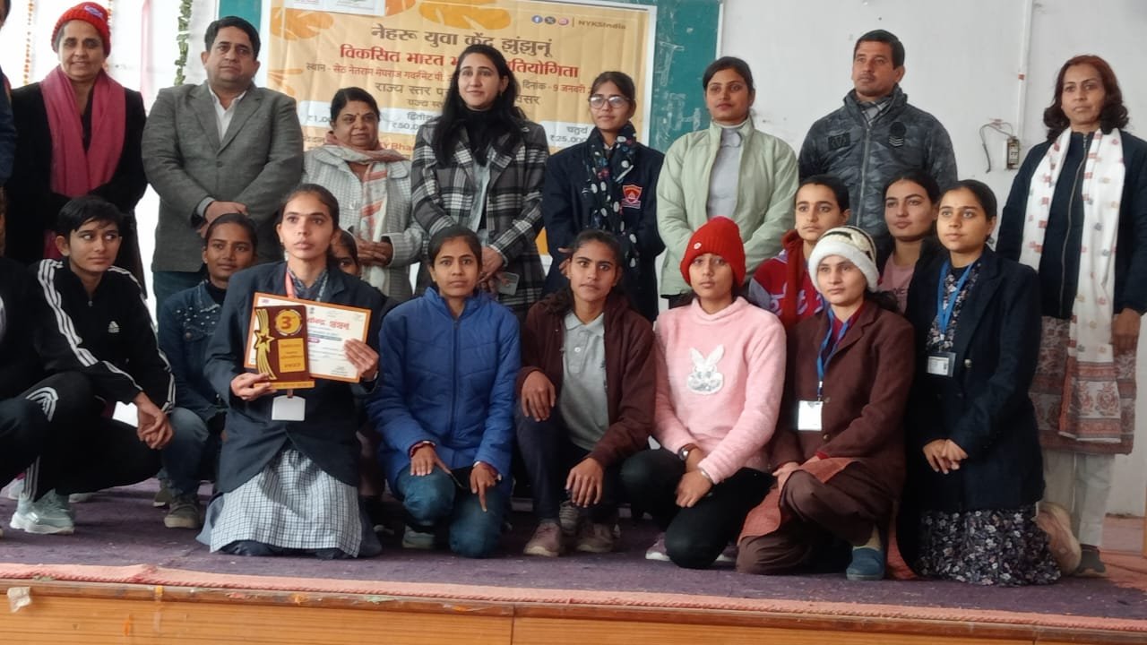 District Level विकसित भारत भाषण प्रतियोगिता आयोजित