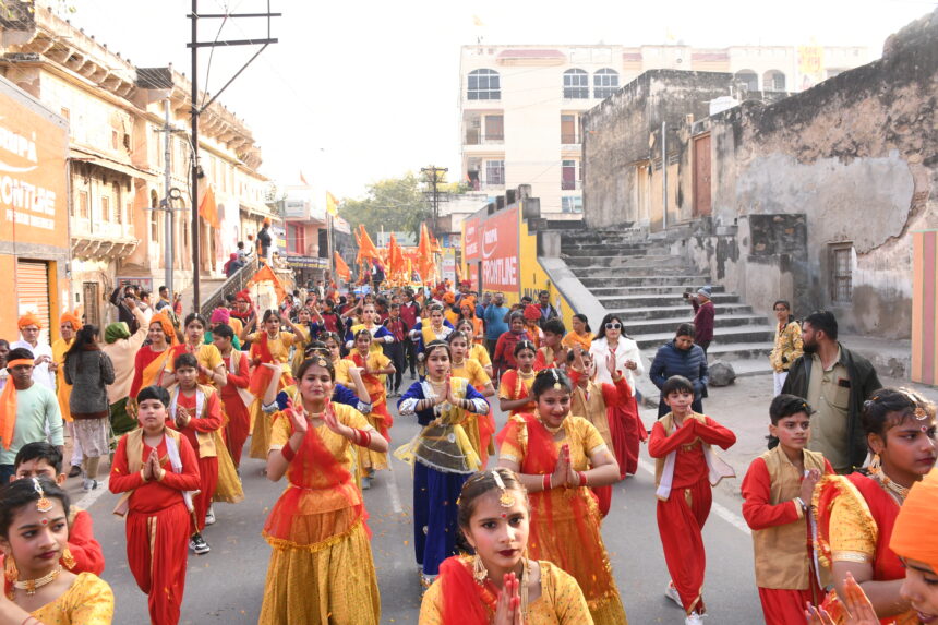 Shree Ram भक्ति में सराबोर निकली शोभायात्रा