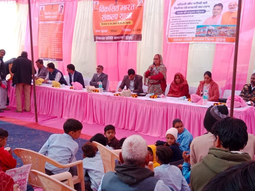 Camp में सुशीला सीगड़ा ने युवाओं व महिलाओं को सम्बोधित किया