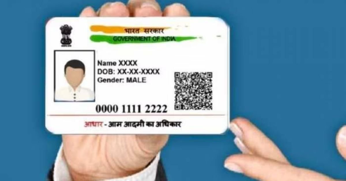 Aadhaar Card