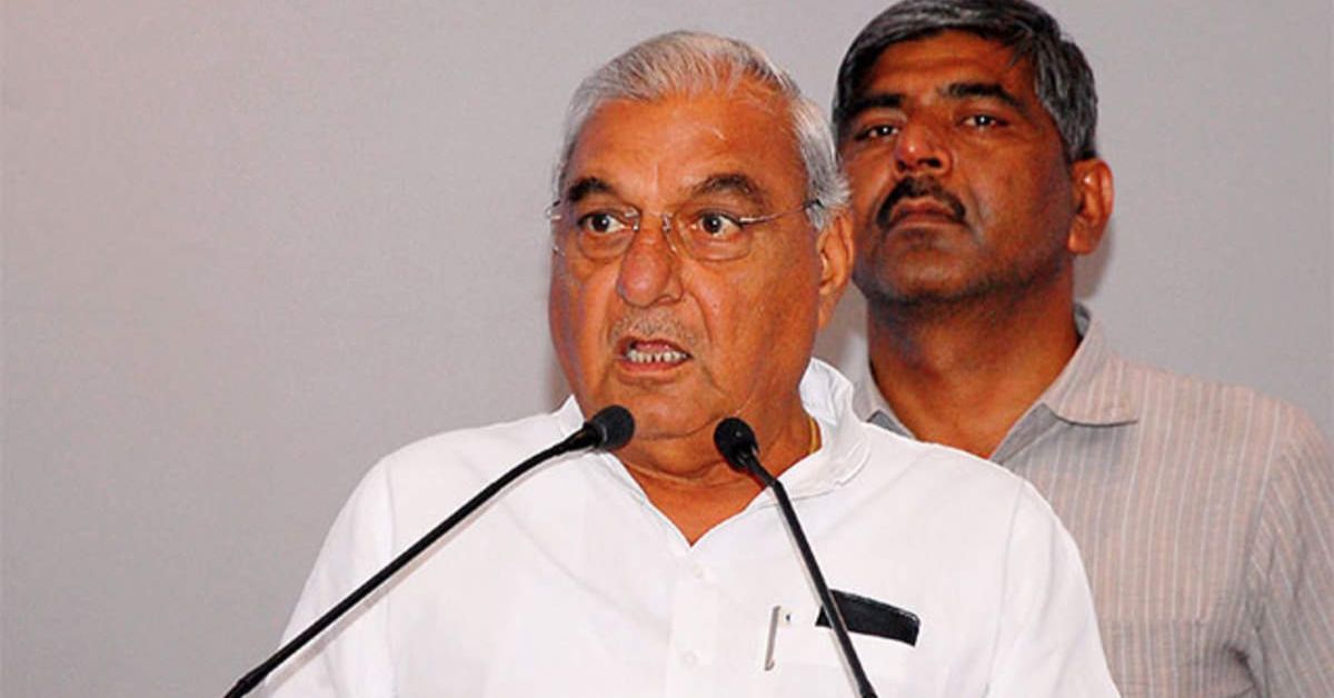 Bhupinder Singh Hooda