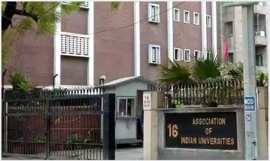 Association of Indian Universities