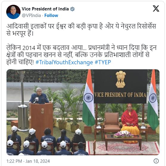Vice President Shri Jagdeep Dhankhar