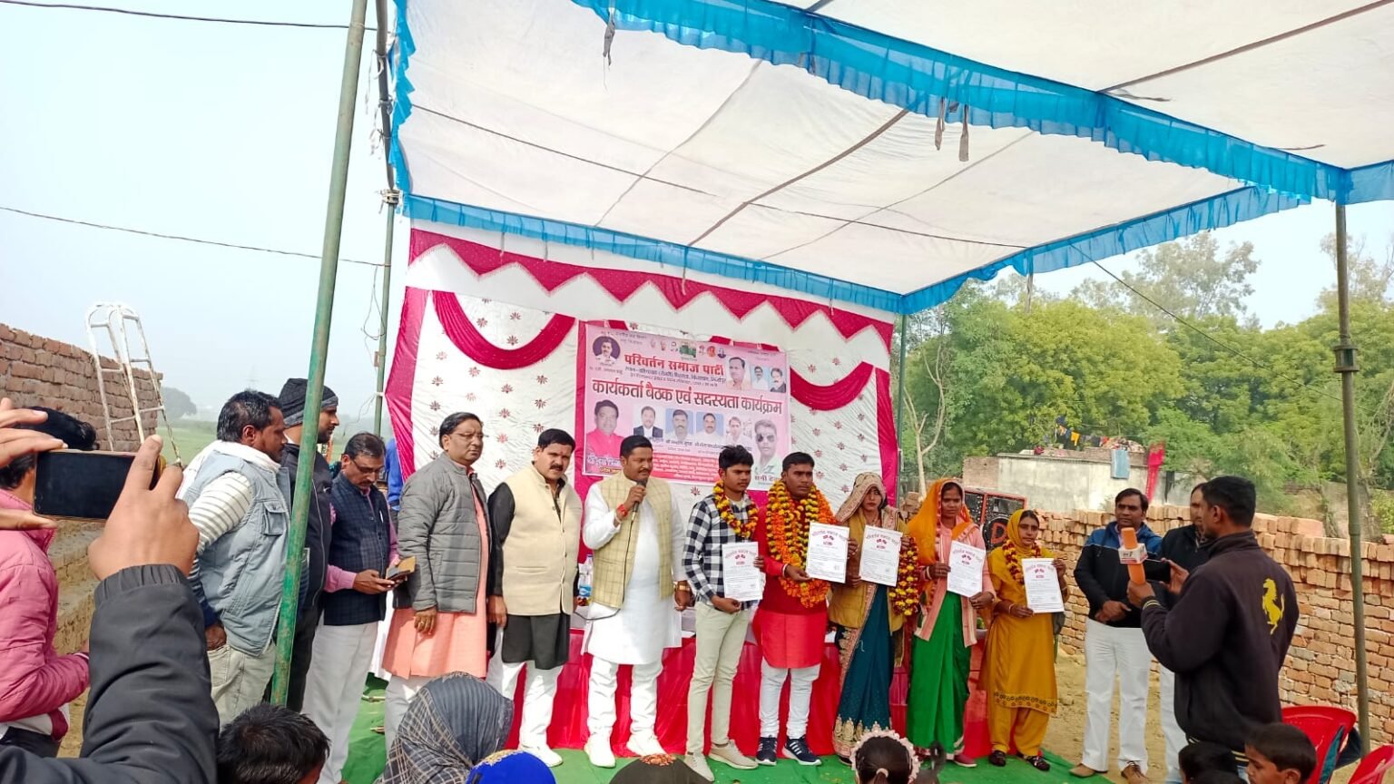 Mirzapur जनपद के जिगना, सेमरी में परिवर्तन समाज पार्टी