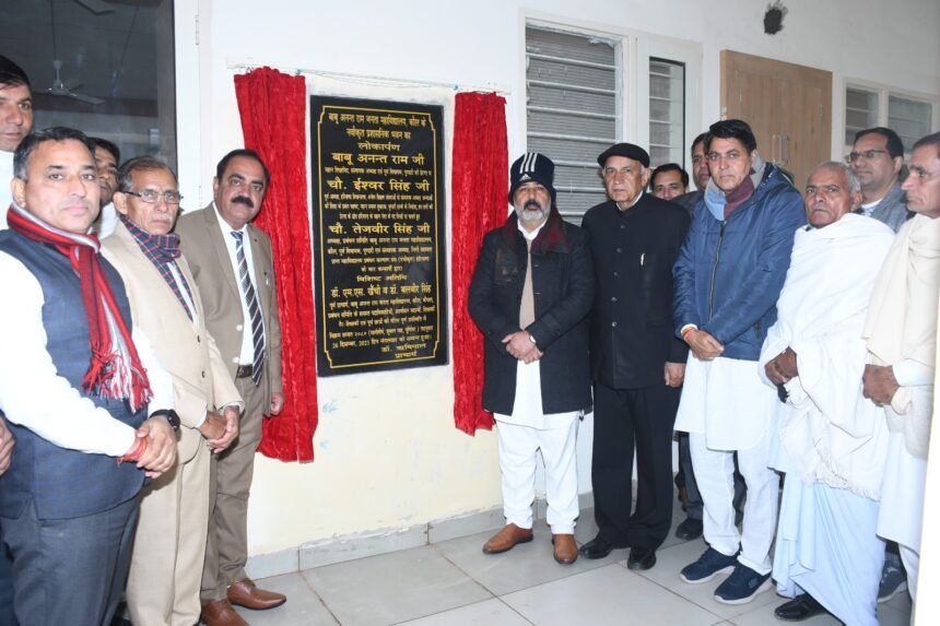 Chaudhary Tejveer Singh ने नवनिर्मित प्रशासनिक भवन का किया शिलान्यास 1 Chaudhary Tejveer Singh ने नवनिर्मित प्रशासनिक भवन का किया शिलान्यास