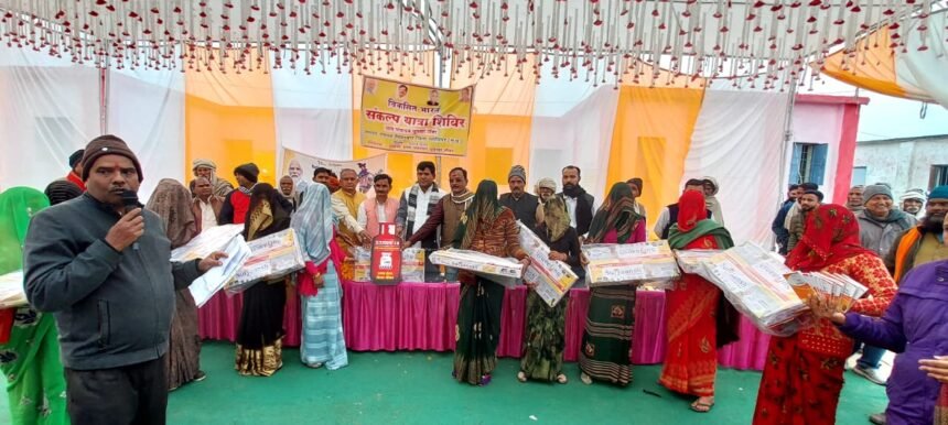 Developed India Sankalp Yatra में मिला निशुल्क गैस कनेक्शन