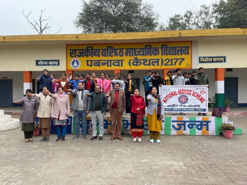 Dr Rishipal ने कहा जीवन में सफलता पाने के लिए प्रकृति के नियमों के अनुसार कार्य करना होगा 1 Dr Rishipal ने कहा जीवन में सफलता पाने के लिए प्रकृति के नियमों के अनुसार कार्य जरुरी