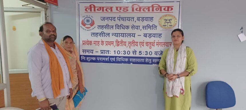 Legal Aid Center के माध्यम से पैरालीगल वालंटियर कु.दीपमाला शर्मा ने बीपीएल कूपन का लाभ दिलवाया 1 IMG 20240110 WA0059