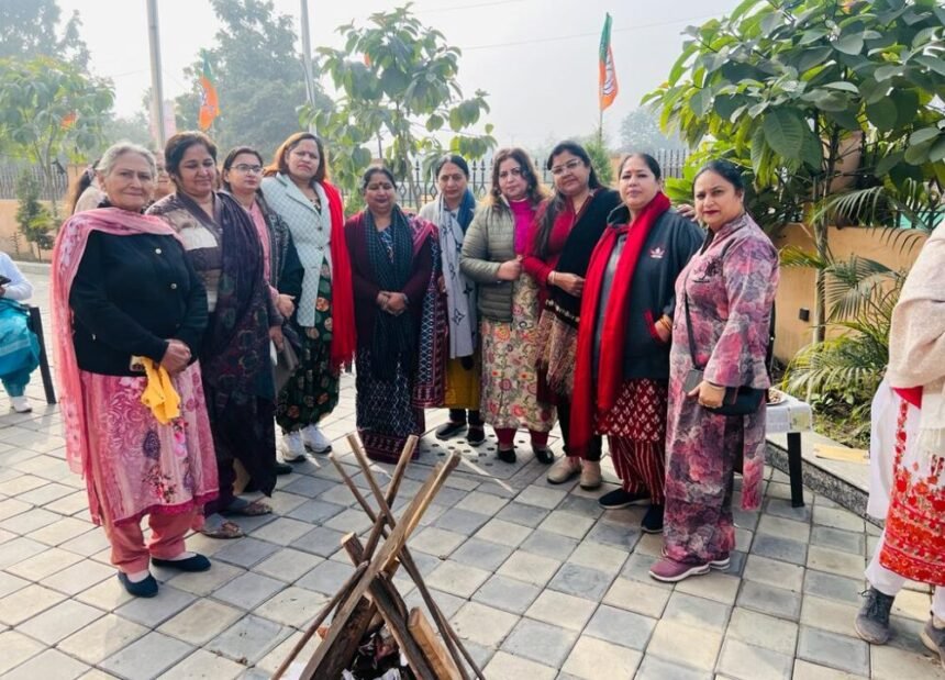 Lohri का पर्व भाजपा कार्यालय में धूमधाम से मनाया गया