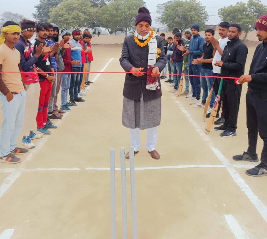 Cricket Competition का हर वर्ष की भांति आयोजन
