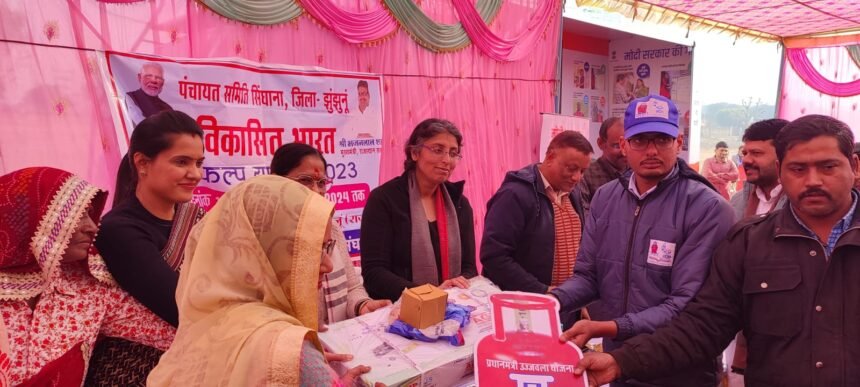 District Collector ने किया विकसित भारत संकल्प यात्रा शिविर का निरीक्षण