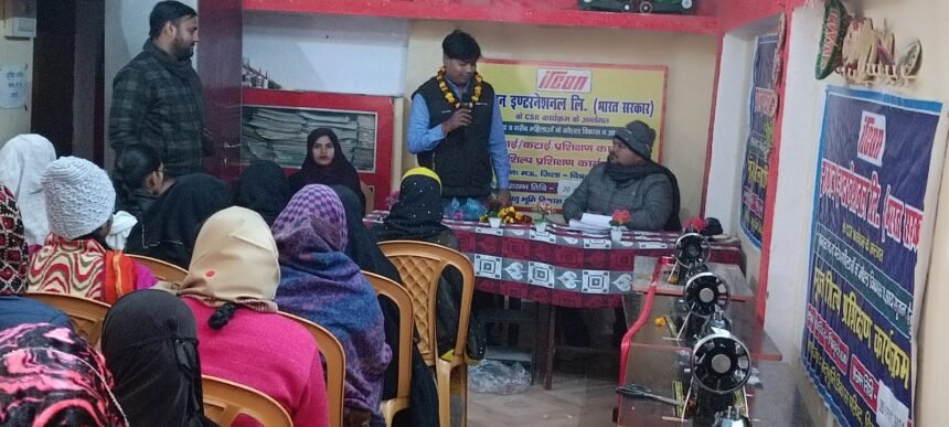 Women को स्वरोजगार से जोडने हेतु प्रशिक्षण कार्यक्रम प्रारम्भ