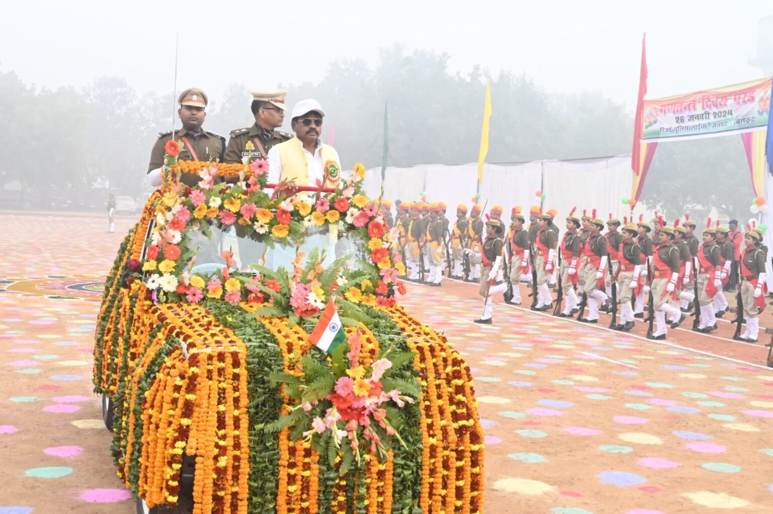 75th Republic Day celebrated with enthusiasm in Police Lines Chitrakoot