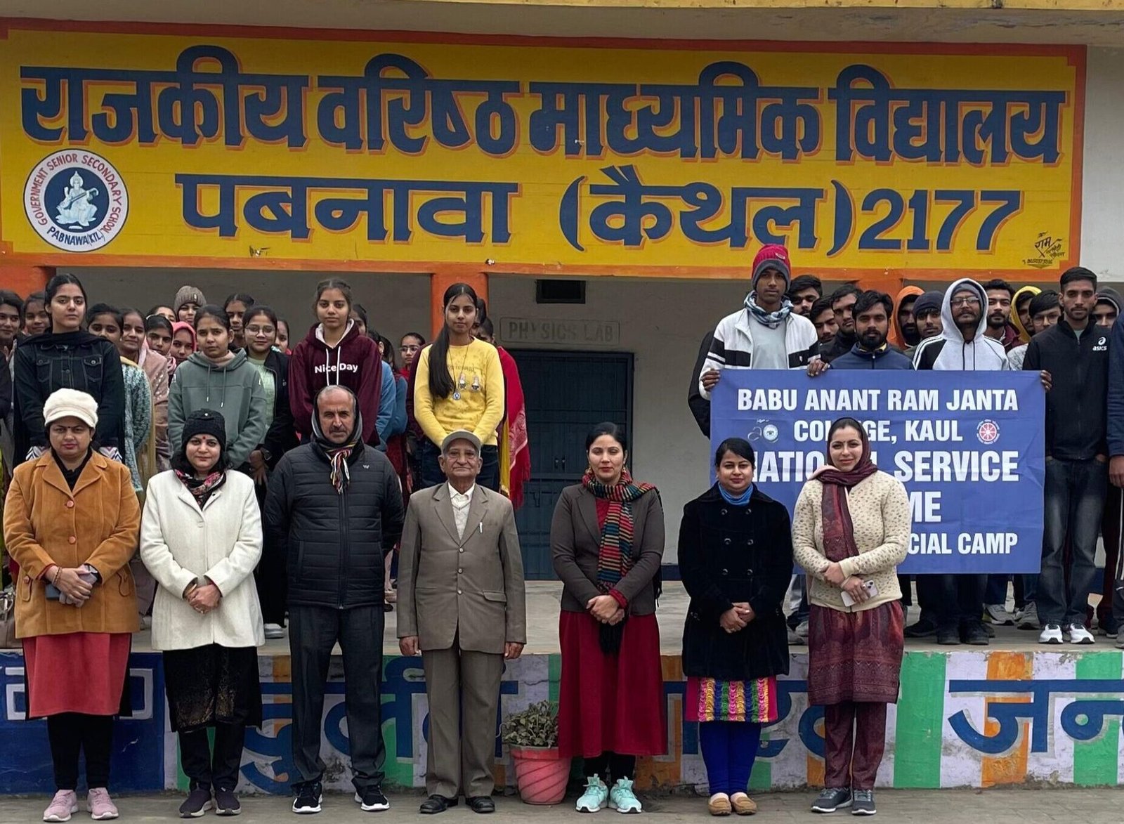Camp के छठे दिवस स्वयंसेवकों ने प्रार्थना और योगाभ्यास से कार्यक्रम का शुभारंभ किया 2 Camp के छठे दिवस स्वयंसेवकों ने प्रार्थना और योगाभ्यास से कार्यक्रम का शुभारंभ