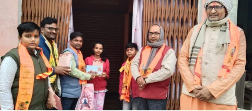 Ayodhya Dham में हो रहे श्री राम प्राण प्रतिष्ठा का दिया निमंत्रण पत्र 1 Ayodhya Dham में हो रहे श्री राम प्राण प्रतिष्ठा का दिया निमंत्रण पत्र