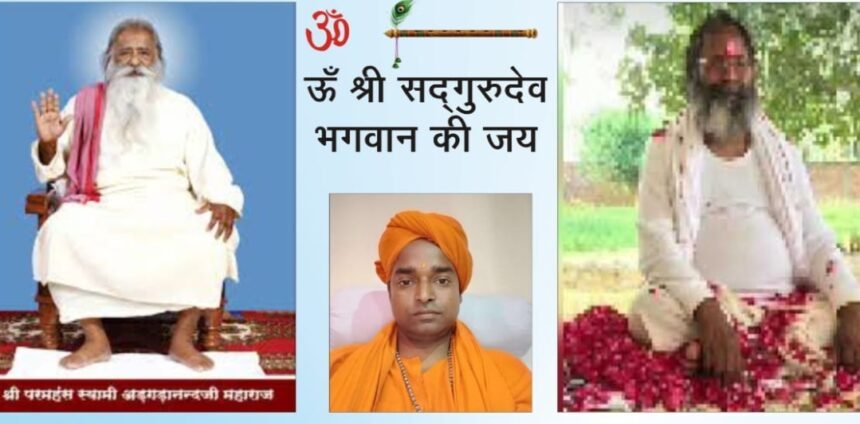 Religious शिक्षा की अलख जगाने के लिए निकाली गई रैली