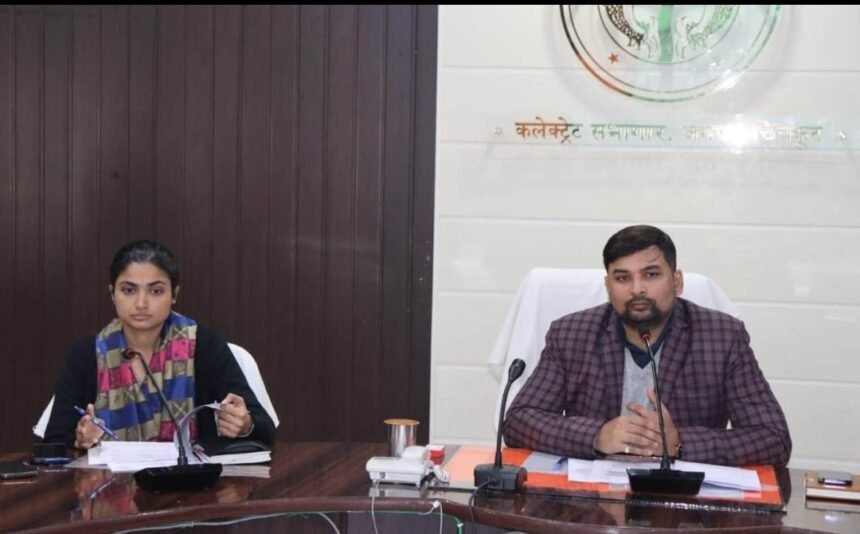 District Magistrate ने ली पोषण समिति की बैठक