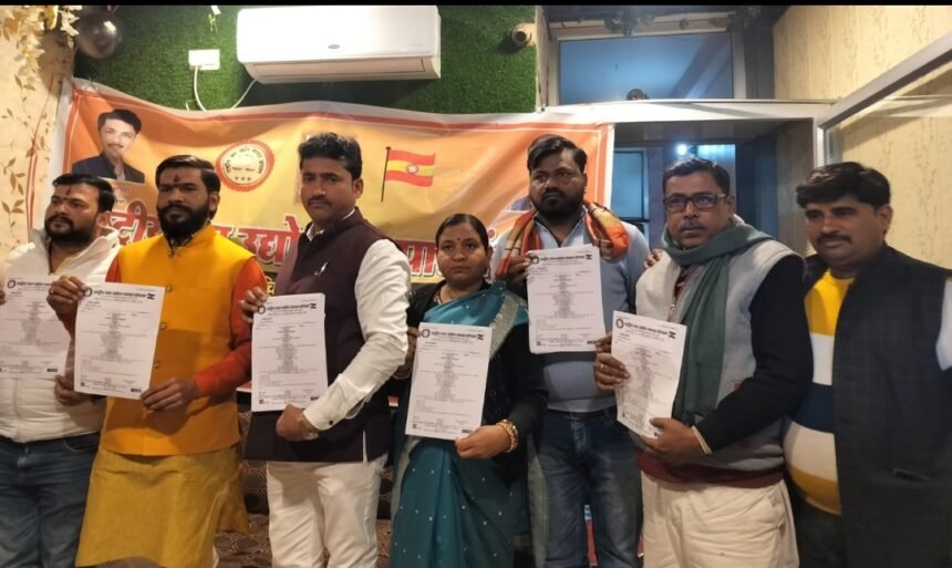 Chitrakoot में दो दिवसीय प्रान्तीय व्यापारी महाकुंभ