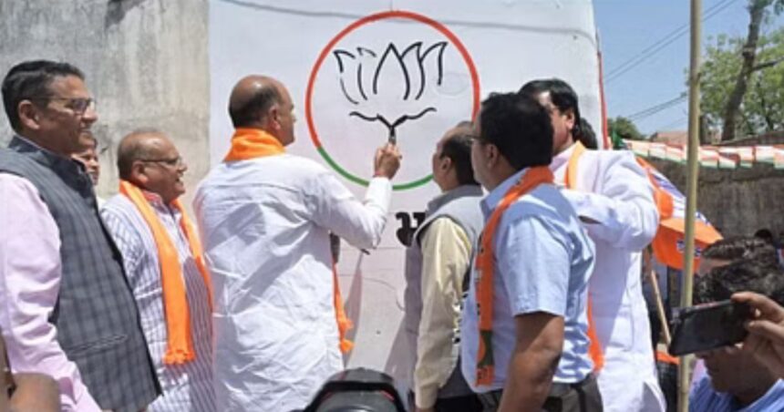 Wall Writing Campaign के तहत दीवार पर लिखा स्लोगन