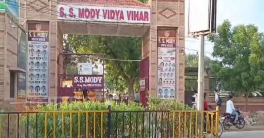 S S Modi का साइंटिफिक मॉडल में दूसरा स्थान