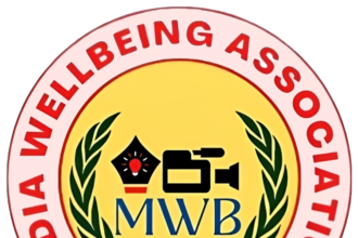 Media Wellbeing Association की तरफ से पत्रकारों के लिए बीमा वितरण समारोह