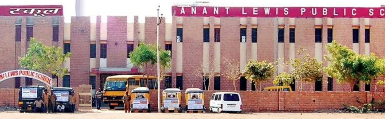 aanchalikkhabre.com Anant Public School e1704202274399