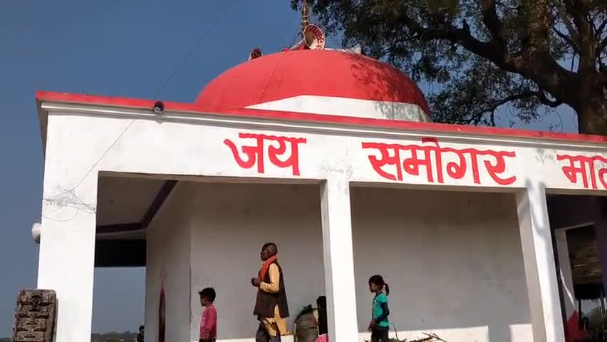 aanchalikkhabre.com Chitrakoot Dham.jpg1