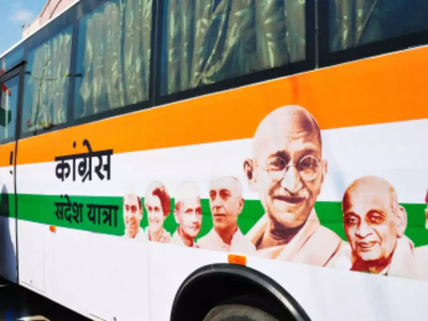 Congress Sandesh Yatra का पधाना मोड़ पर होगा भव्य स्वागत