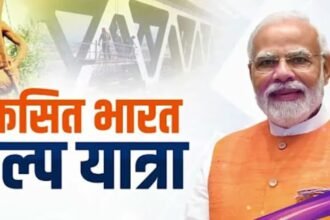 Developed India Sankalp Yatra (शहरी अभियान) शिविर का आयोजन