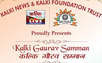 Dr. Prabhu Dayal कल्कि गौरव सम्मान 2024 से सम्मानित