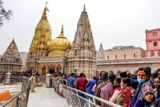Kashi Vishwanath Temple