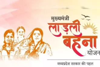 aanchalikkhabre.com Lakhpati Bahana Yojana e1705740825498