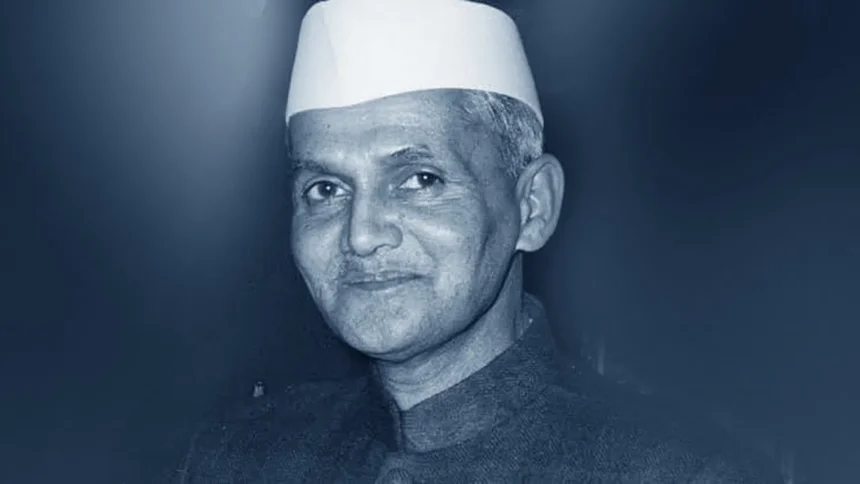 Lal Bahadur Shastri की पुण्य तिथिपर विशेष