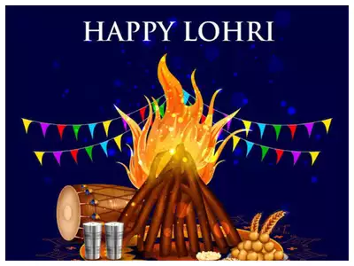 Lohri का पावन पर्व बहुत हर्ष उल्लास के साथ मनाया 1 Lohri का पावन पर्व बहुत हर्ष उल्लास के साथ मनाया