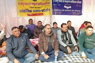 Patwari व कानूनगो 18 और 19 जनवरी को भी हड़ताल पर