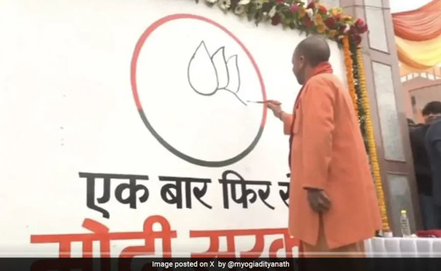 Wall Writing कार्यक्रम भाजपा सरकार के नारे के साथ शुरु