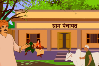 Gram Panchayat में विकास कार्यों की DM ने की समीक्षा बैठक